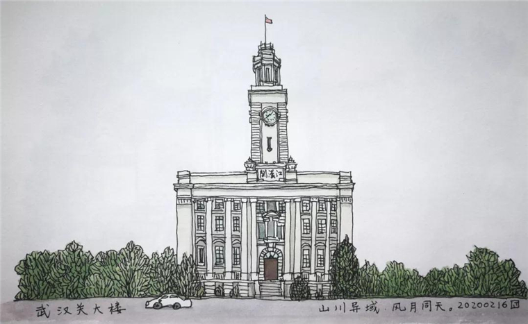 早安，武汉
