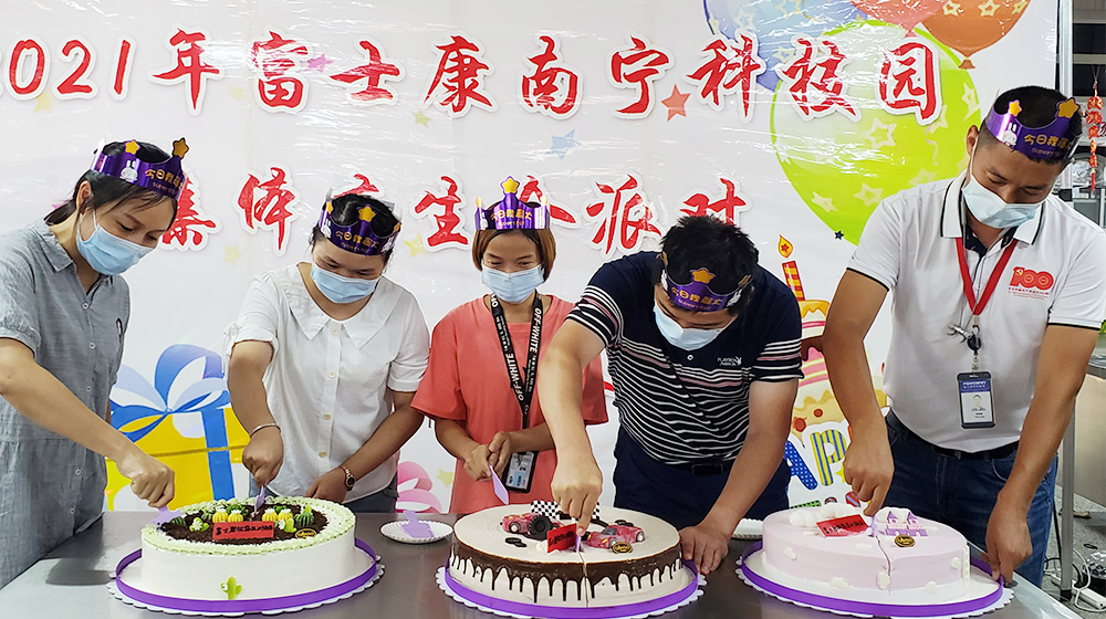 【南宁】千人集体庆生，热闹！