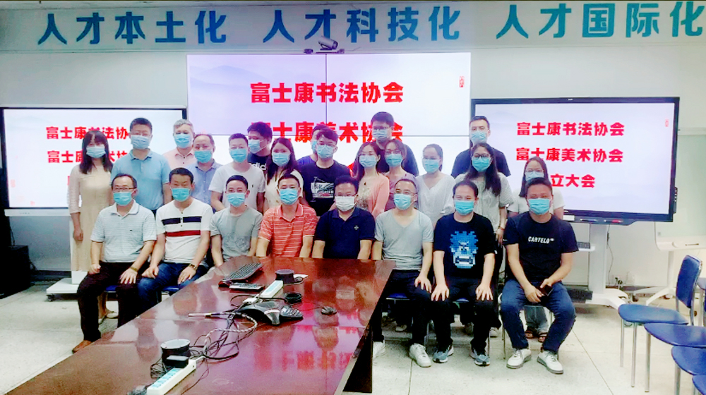 【深圳】书画精英，有组织啦！