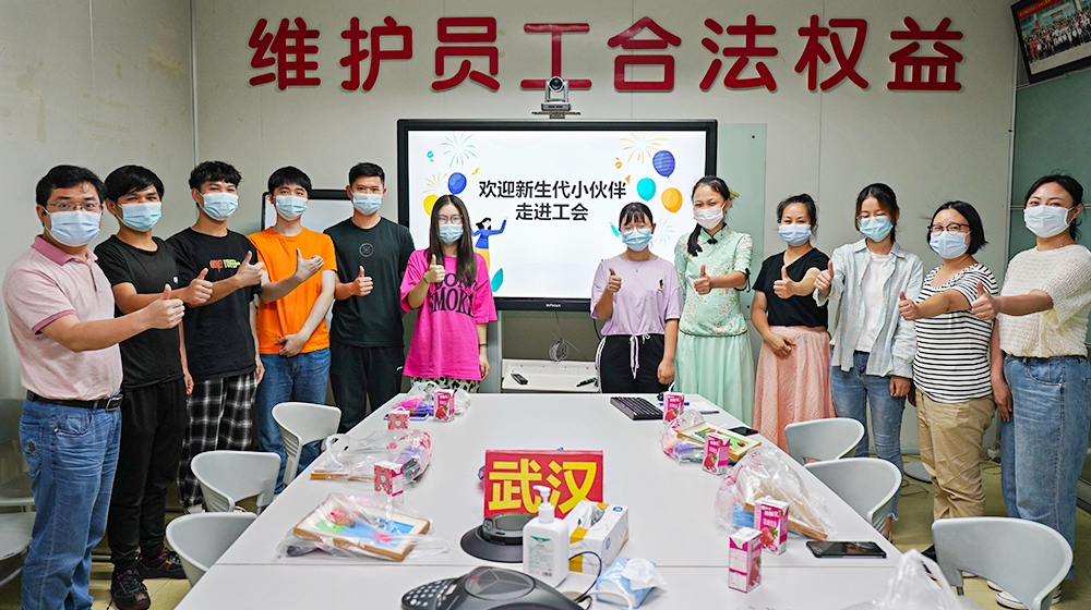 【武汉】想提意见？鼓励！