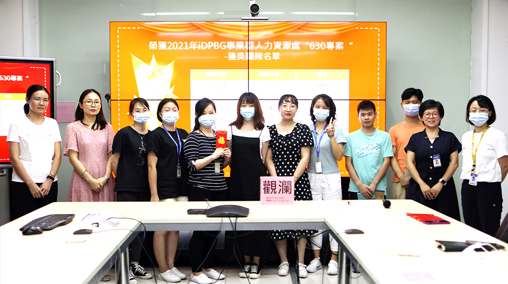 【深圳】战高峰，奖先进