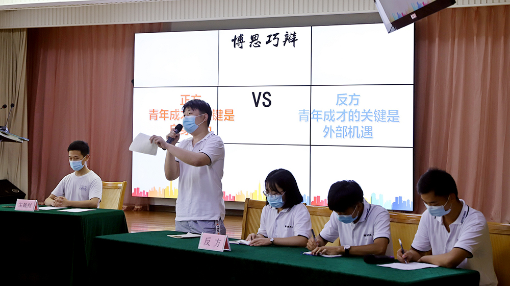 【烟台】赞！帅哥靓女拼口才
