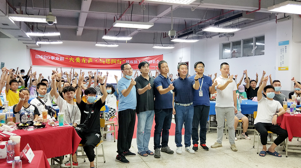 【深圳】开心！此时无声胜有声