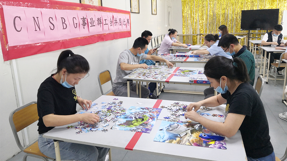 【重庆】爱拼才会赢