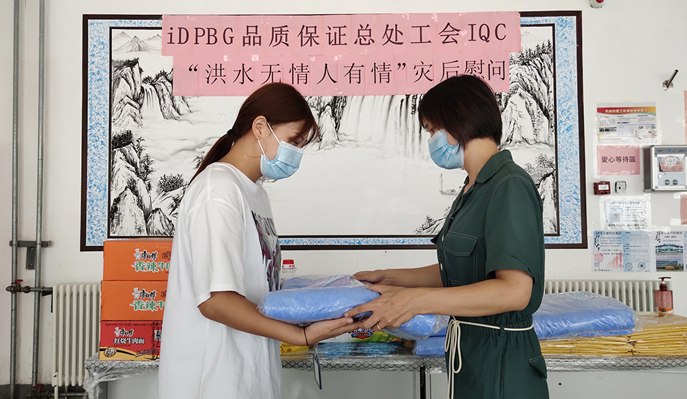 【郑州】家中受灾，工会送物资
