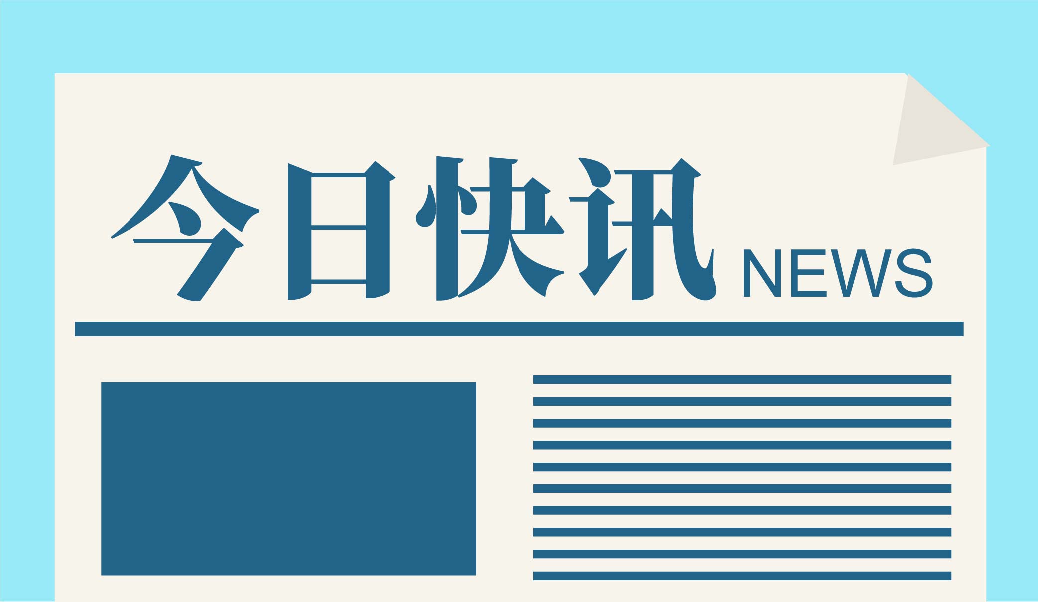 【郑州】集赞送礼，礼收了！