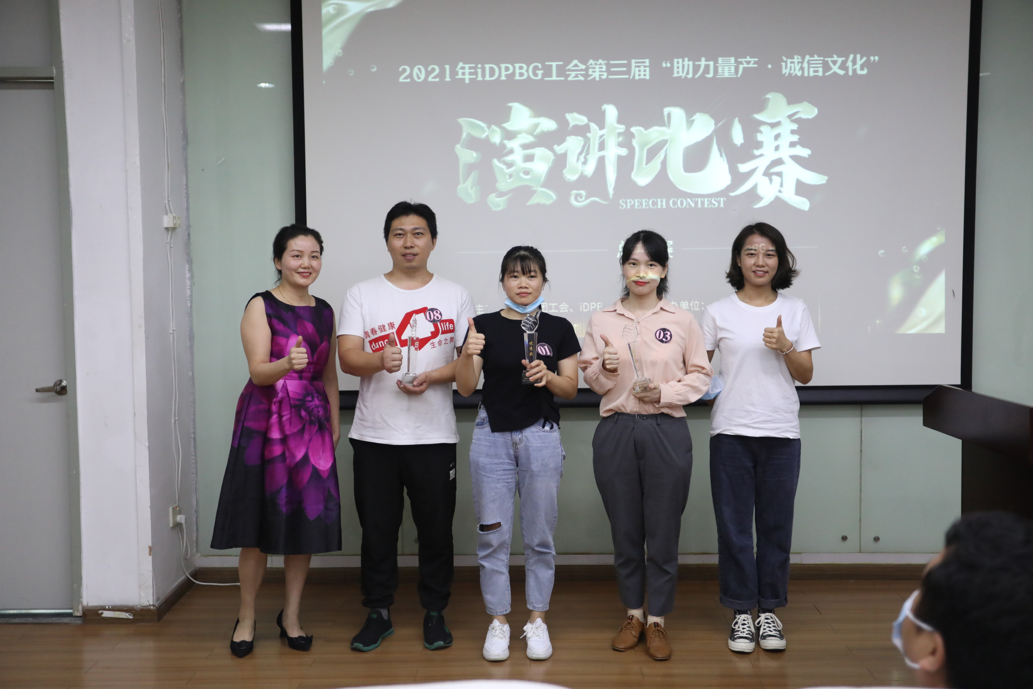 【深圳】听演讲，过瘾 