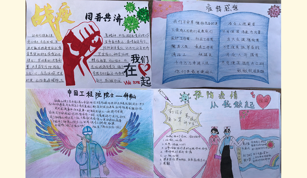 【郑州】请你来画