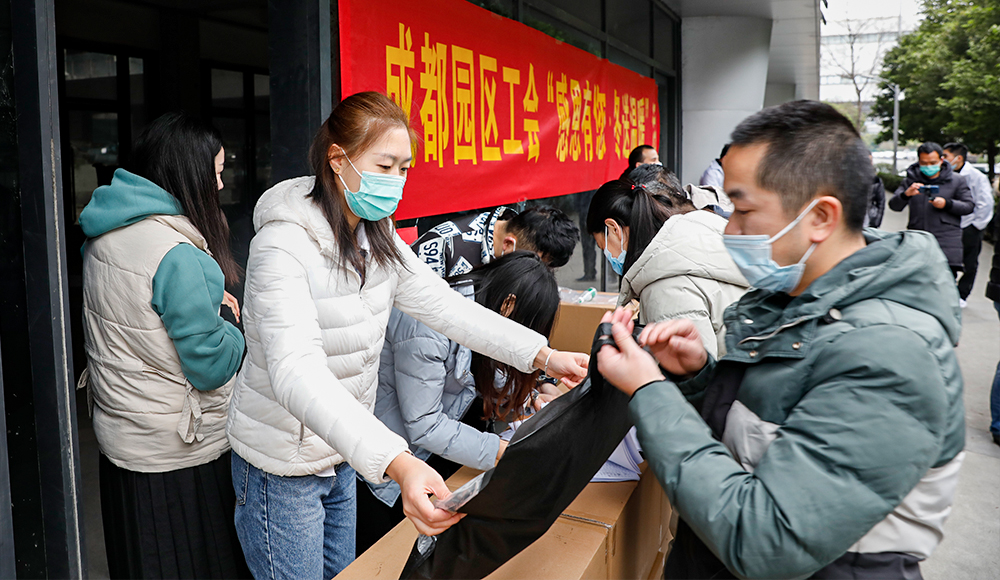 【成都】免费送冬衣
