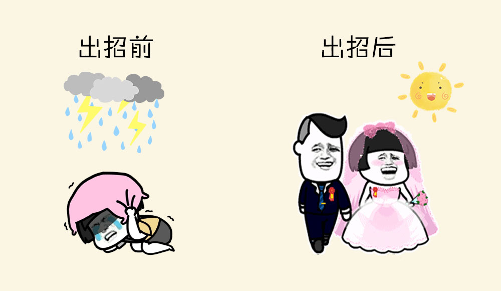 95后富家女恐婚，男友出招了