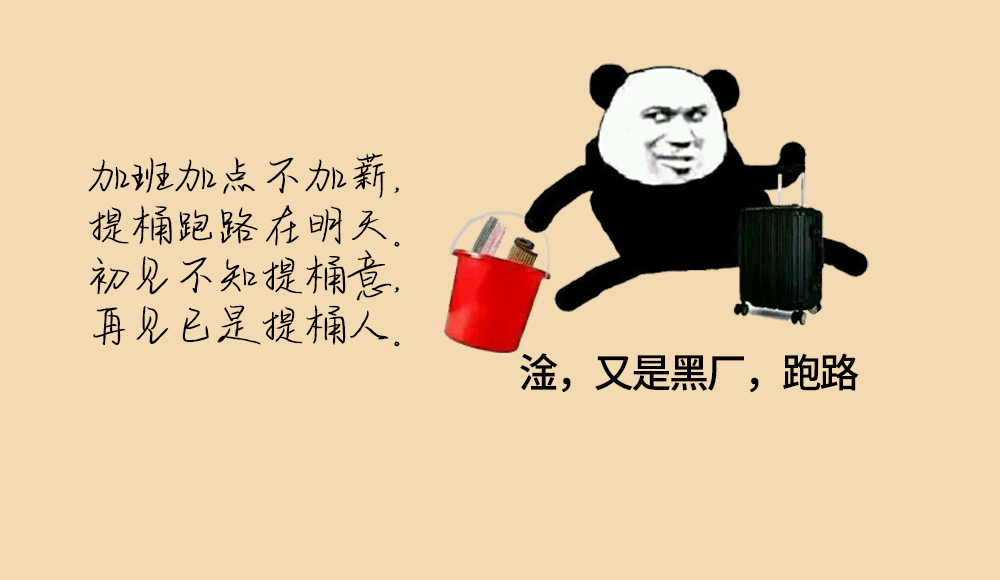 深思熟虑后，她的选择让人意外