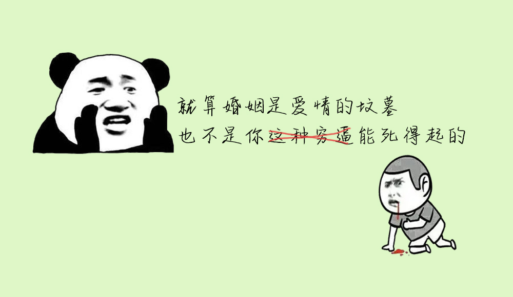 红包已经准备好，他俩却分手了