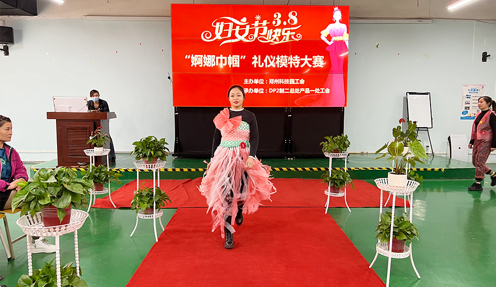 【郑州】女神比美
