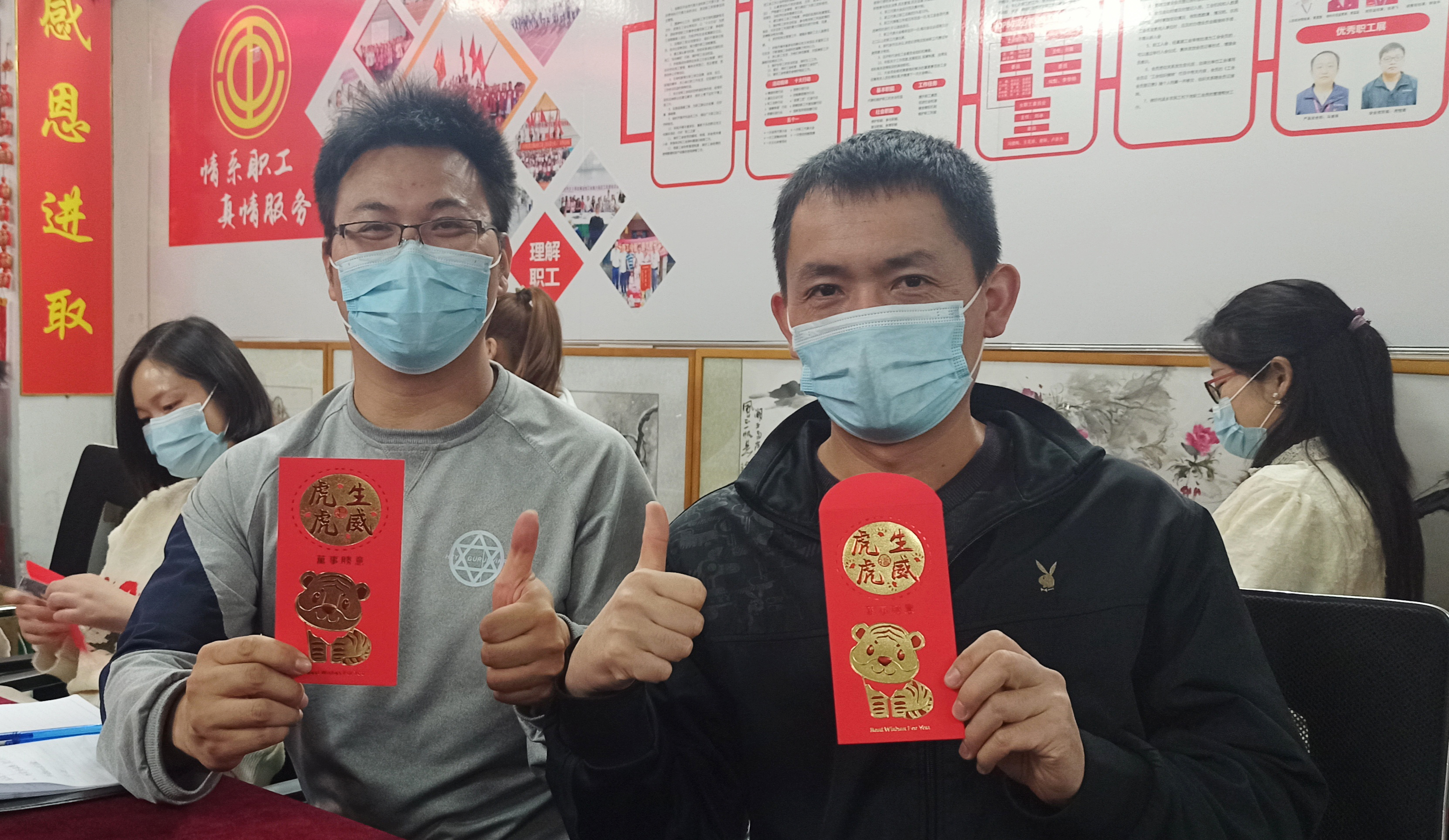 【郑州】发红包