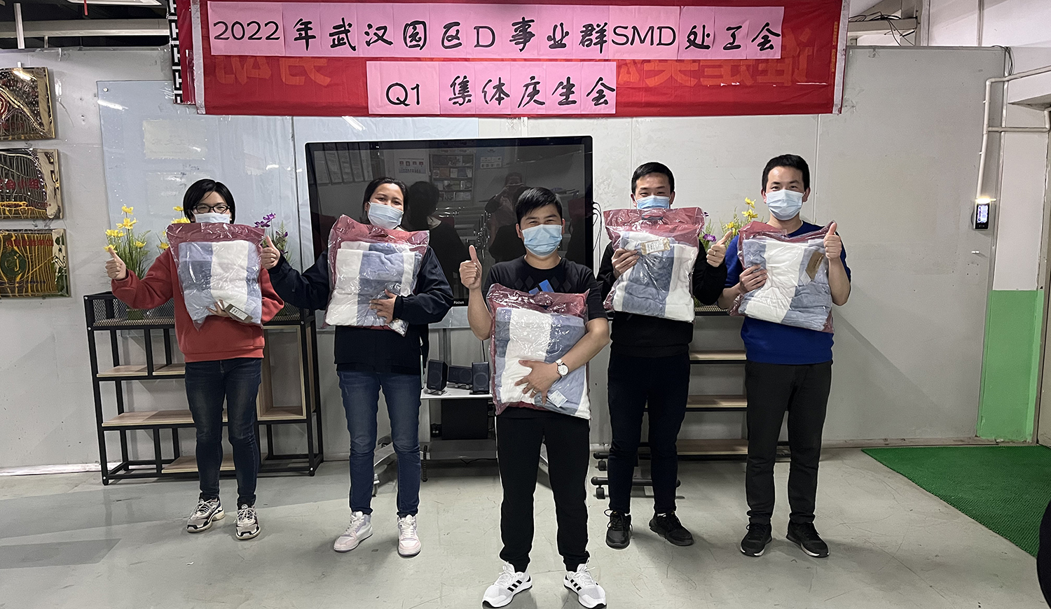 【武汉】生日会，有礼送