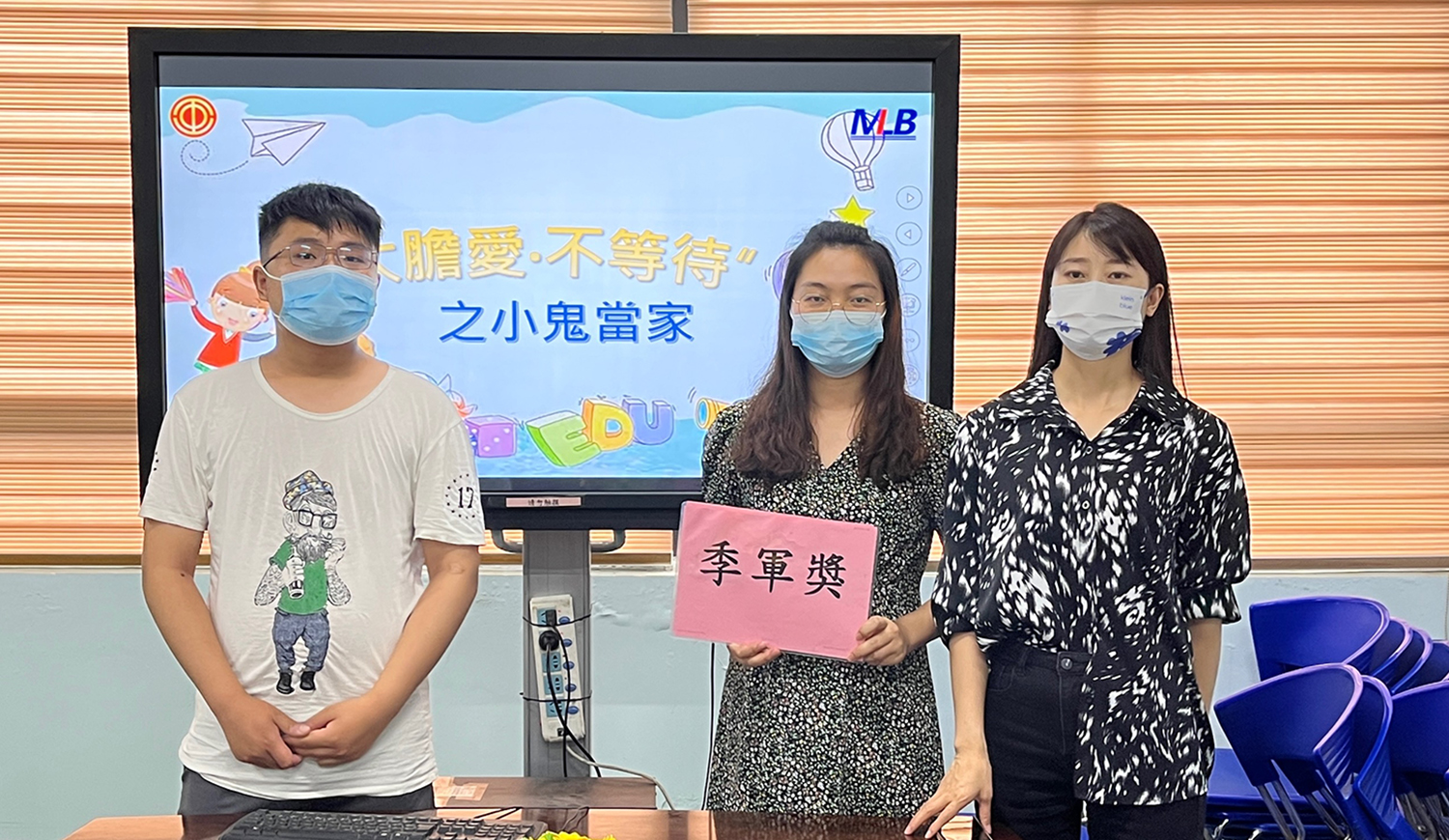 【郑州】“小鬼”来当家