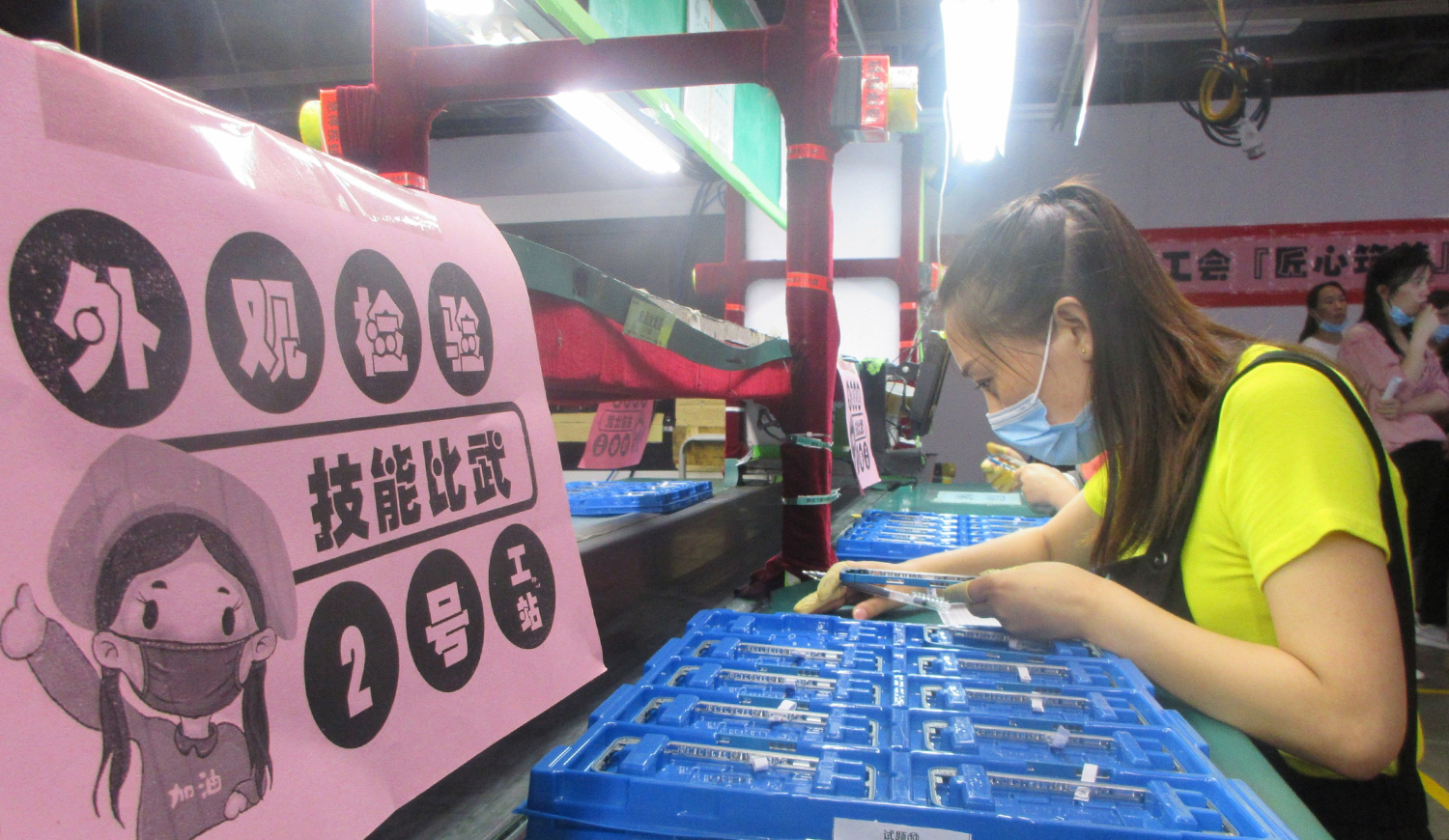 【济源】女工比眼力