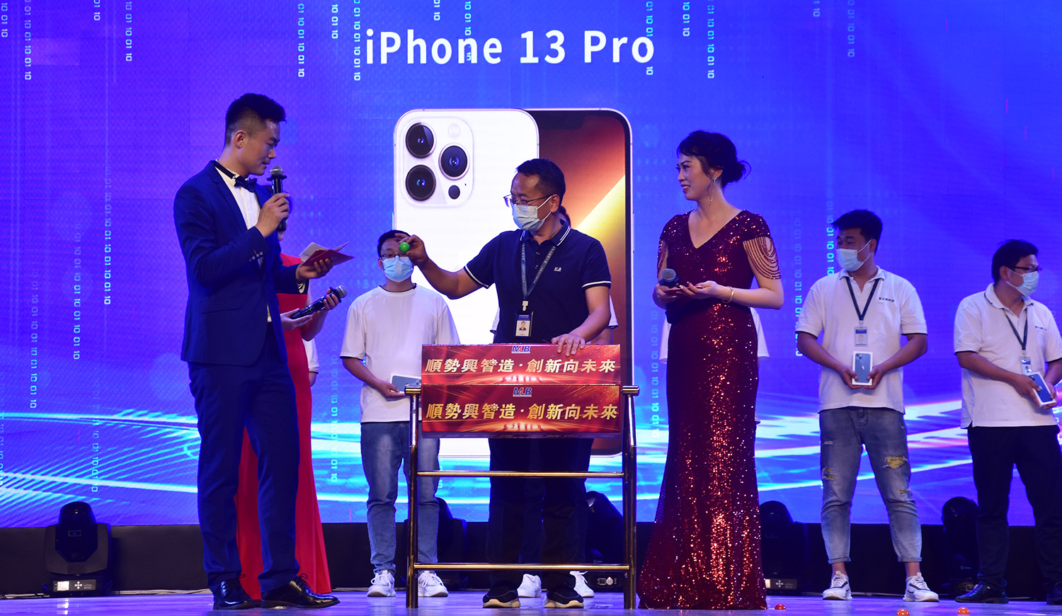 【郑州】iPhone 13、现金大奖，有主了