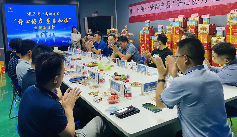 【郑州】主管点兵