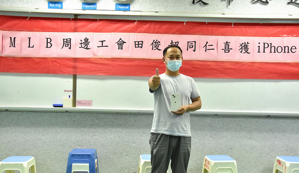 【郑州】中奖了