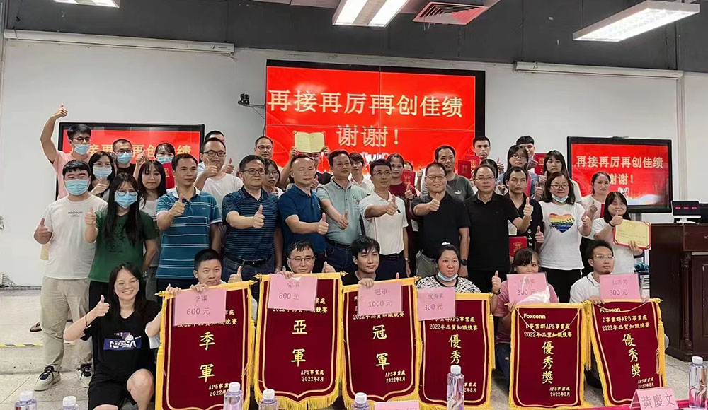 【深圳】激情抢答