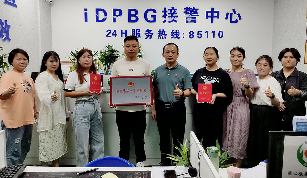 【郑州】接警中心，好样的！