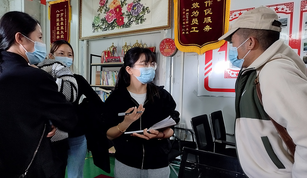 【郑州】津贴有异？来谈