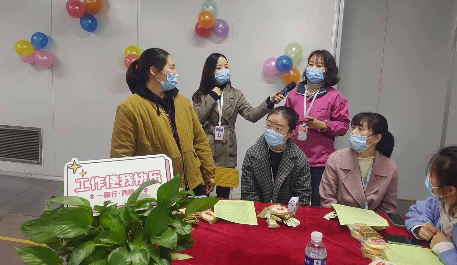【济源】员工提意见