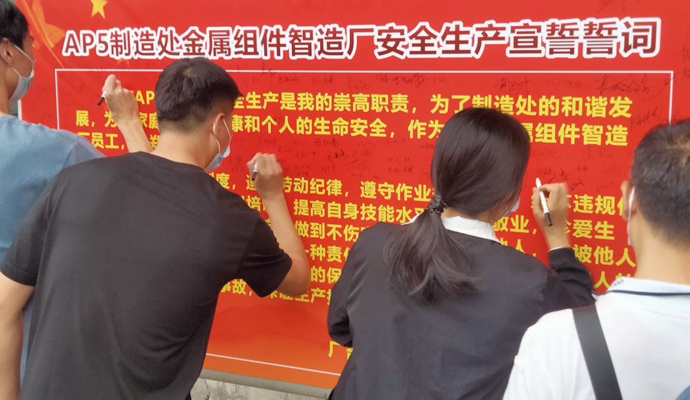 【深圳】宣誓！全员都有