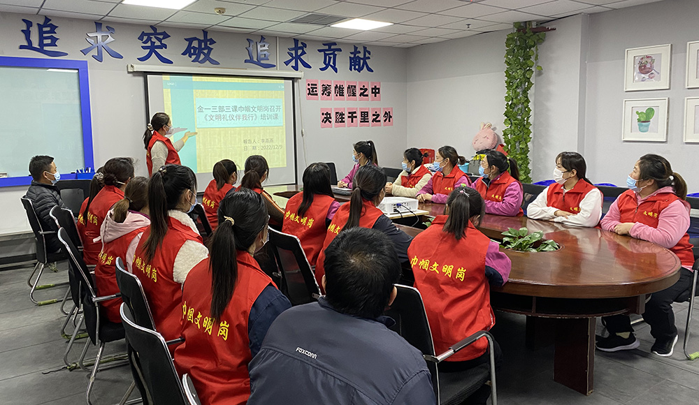 【济源】女工学礼仪