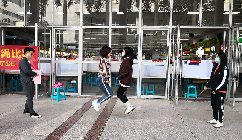 【深圳】赛跳绳，赢奖金