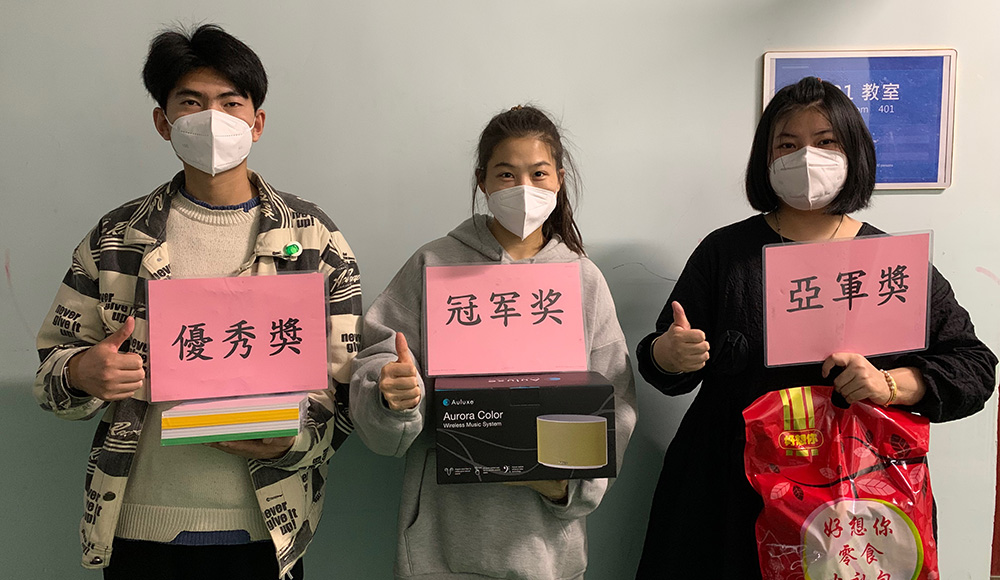 【郑州】竞知识，拿礼品