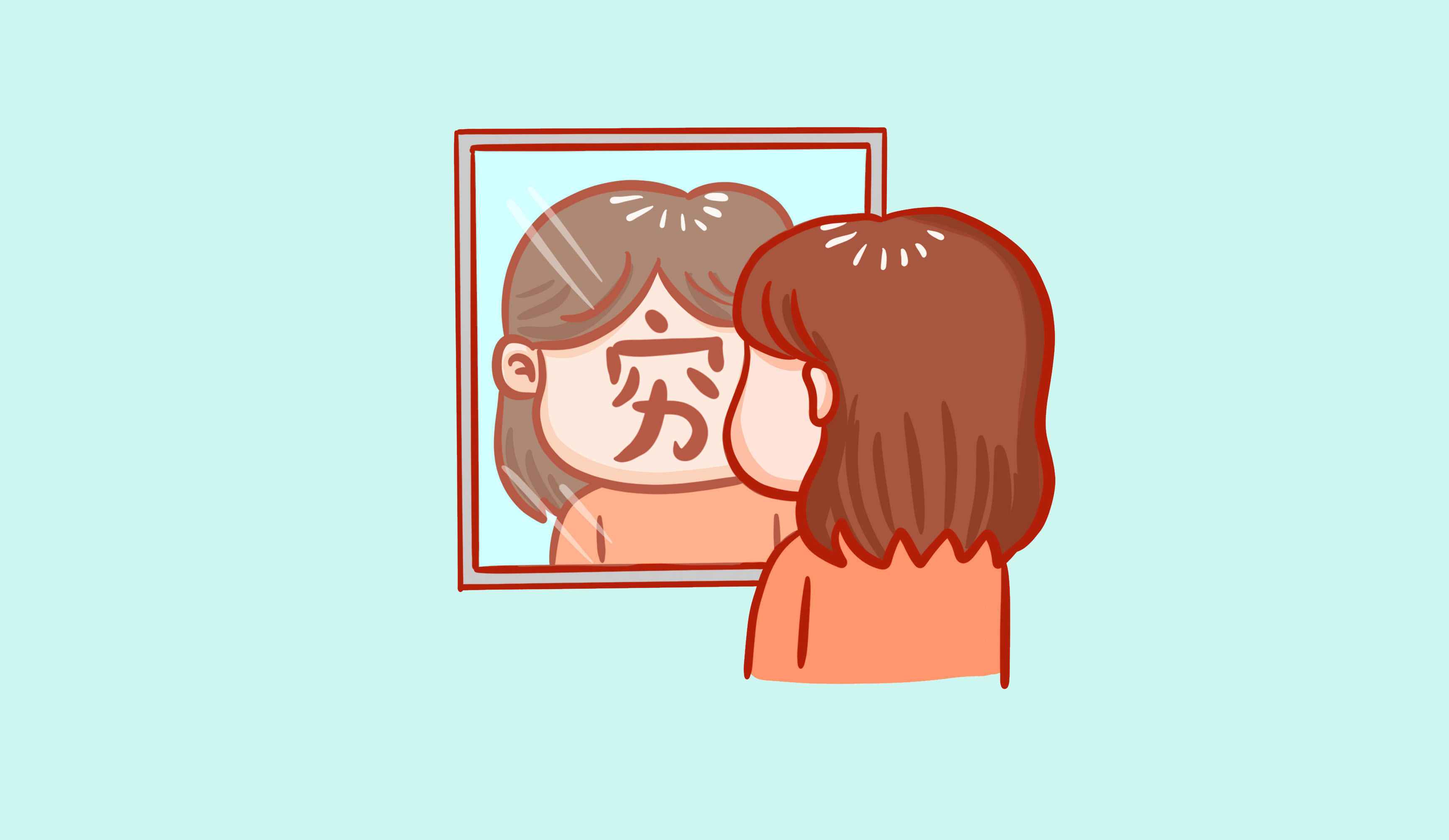 她，24岁，成了“负翁”