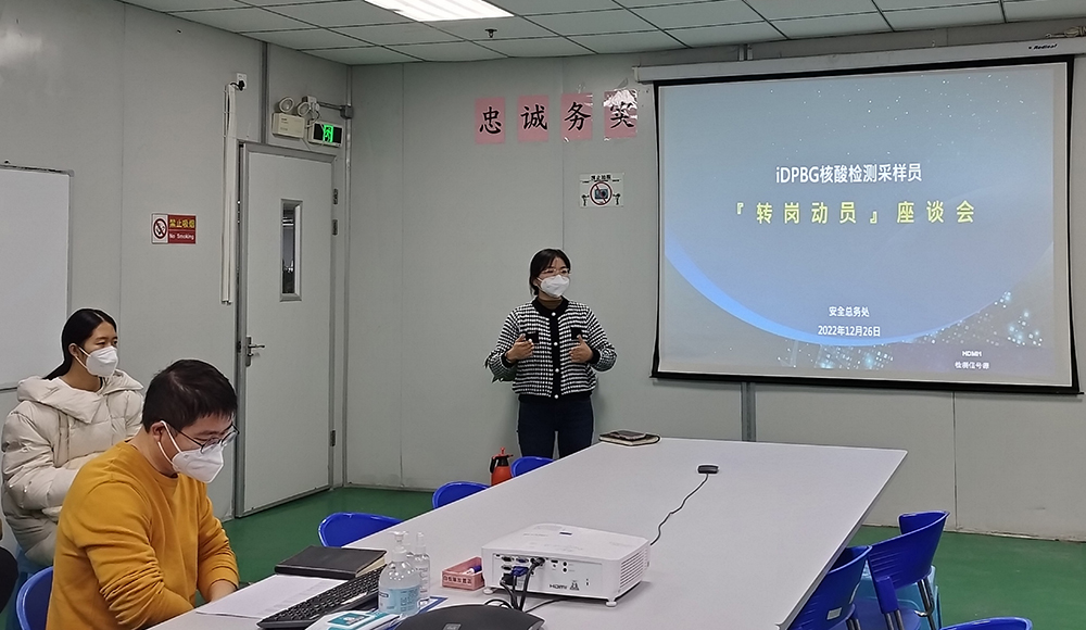 【郑州】核酸采样员，转岗了