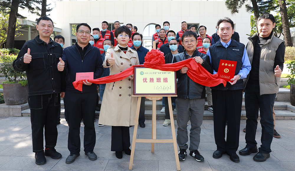 【深圳】集团工会表彰救火英雄
