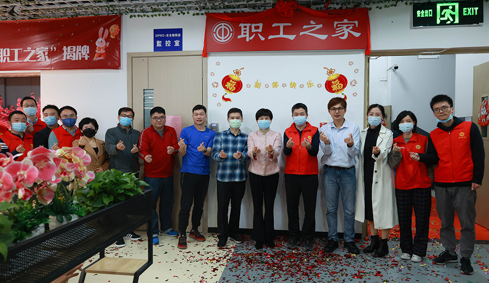 【深圳】这个职工之家，漂亮