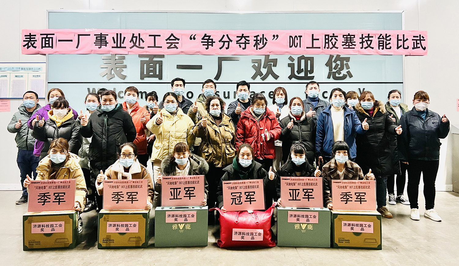 【济源】 技能大比武，表面厂选手练兵