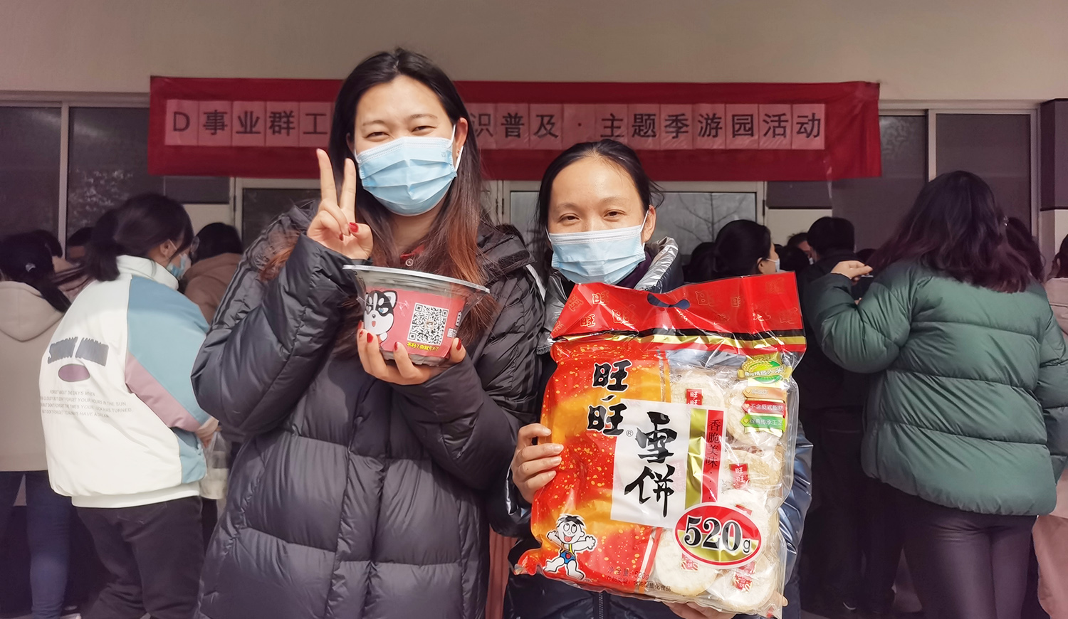 【武汉】工会送健康，员工得福利