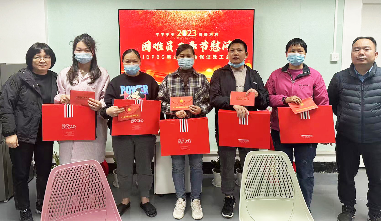 【深圳】品保处工会送暖