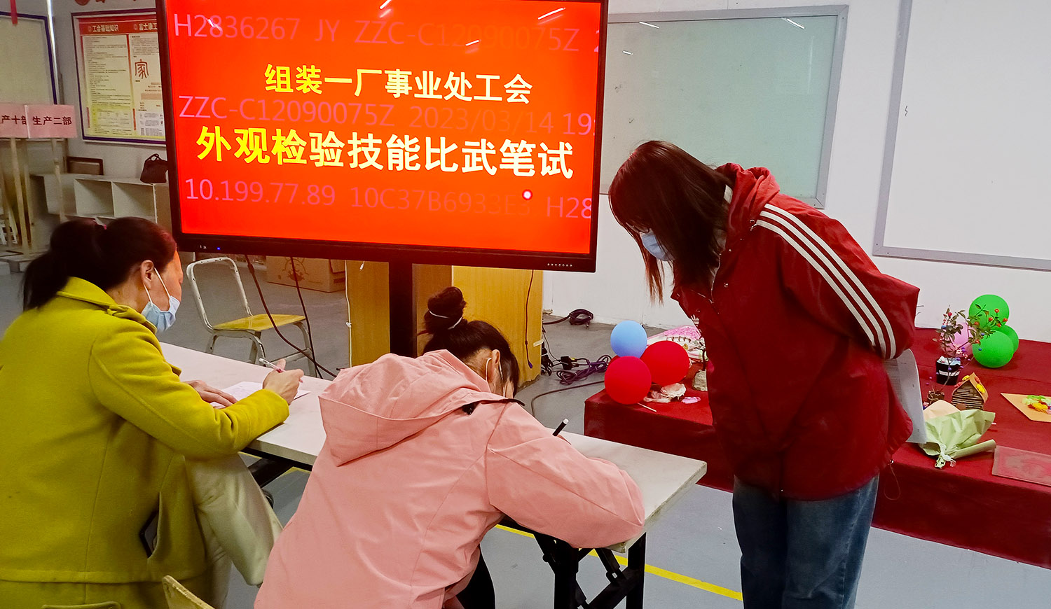 【济源】外观检验高手竞技