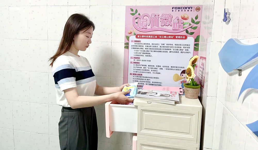  【郑州】暖心微站，真贴心