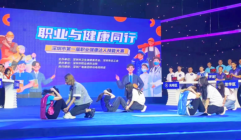 【深圳】身体素质，他最牛