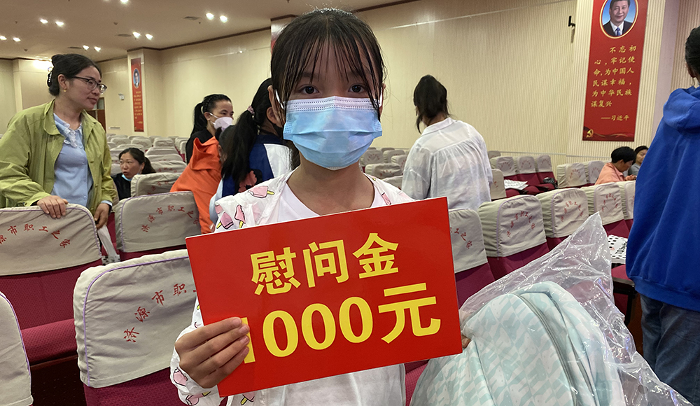 【济源】困难家庭获慰问