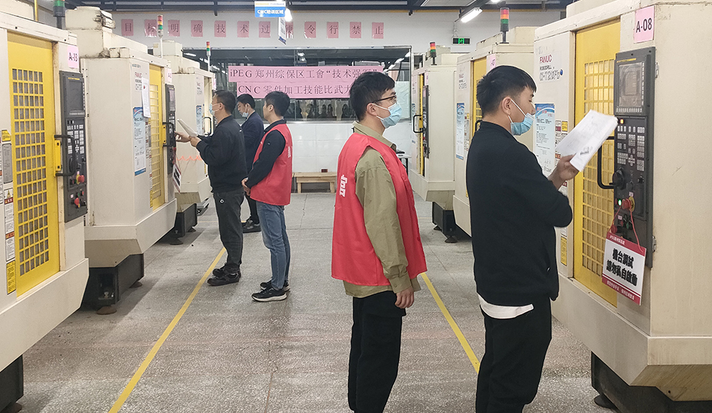 【郑州】技能达人大比武
