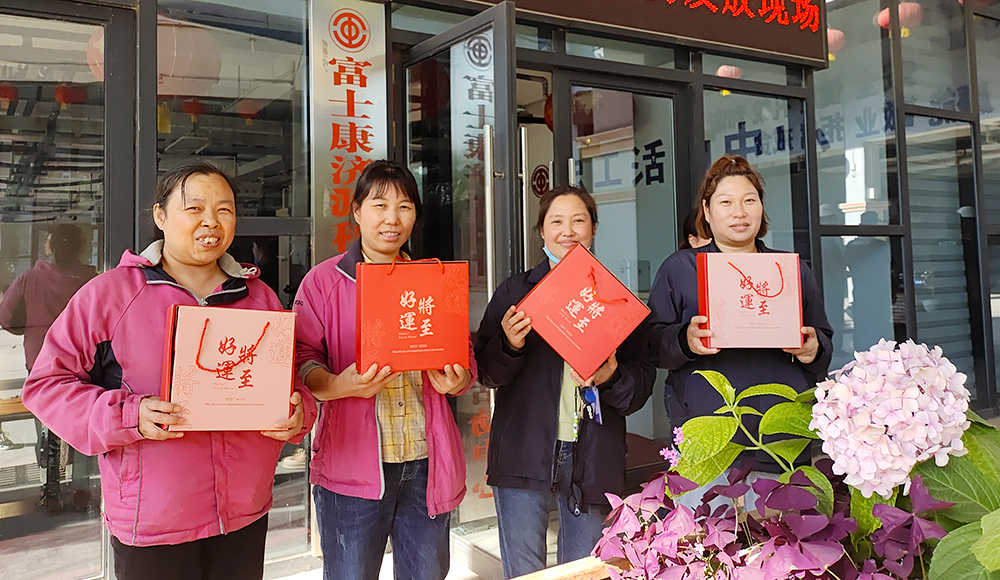 【济源】7000名员工收礼