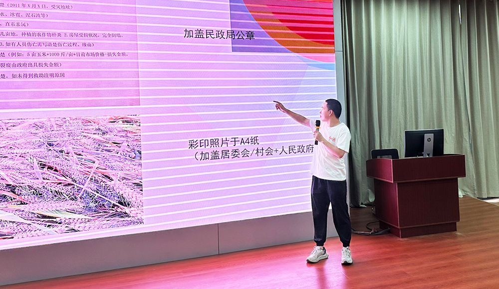 【郑州】家中小麦受灾，也能找工会