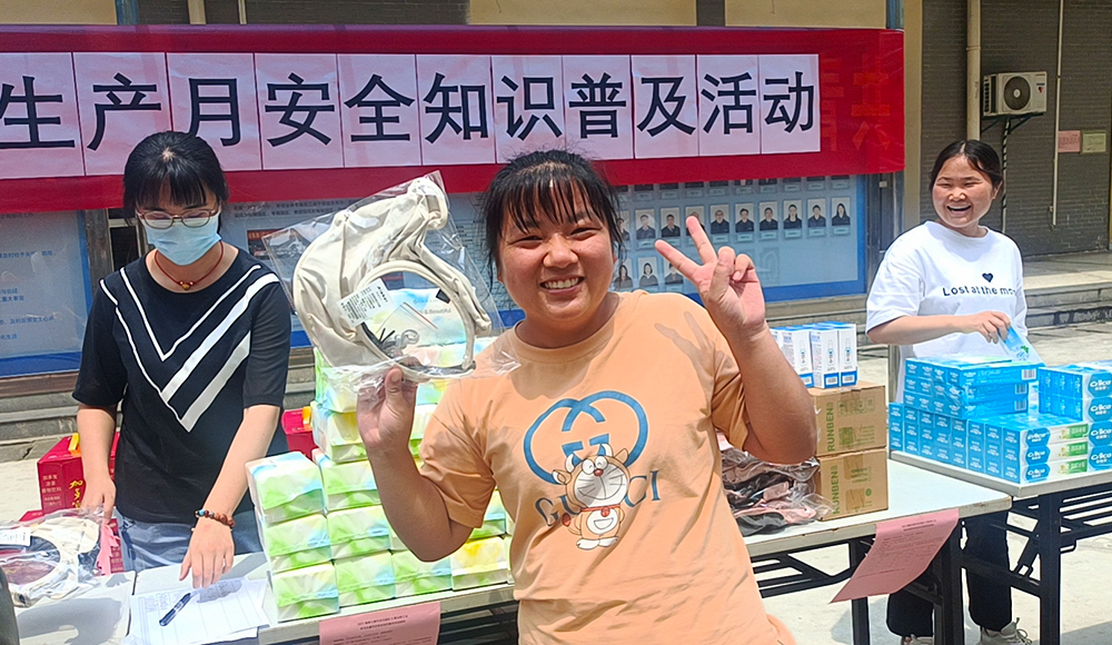 【武汉】答题赢奖品