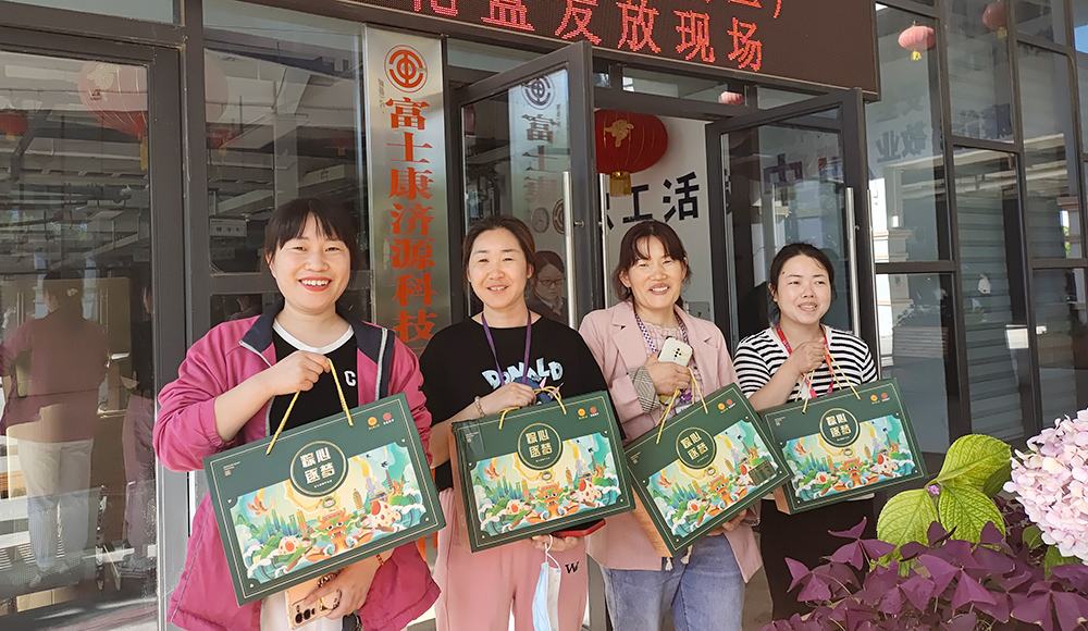 【济源】刷脸领好礼