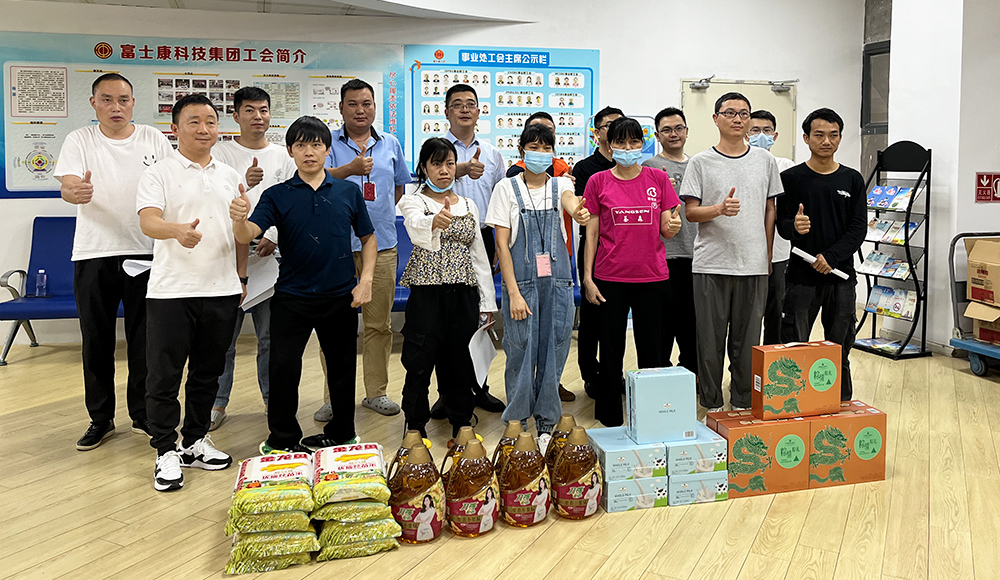 【深圳】政府送温暖