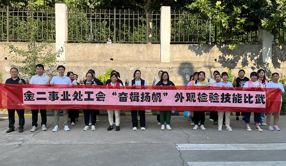 【济源】“火眼金睛”辨优劣